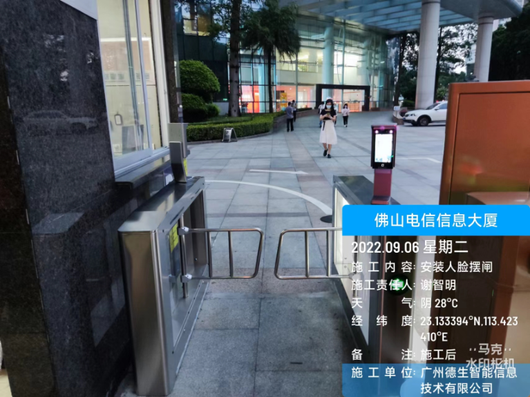 sbobet利记官网人脸闸机入驻佛山电信信息大厦